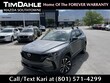 Mazda CX-50 Hybrid