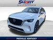  Mazda CX-90