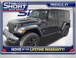  Jeep Wrangler 4xe