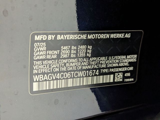 2026 BMW 8 Series 840i - Photo 25