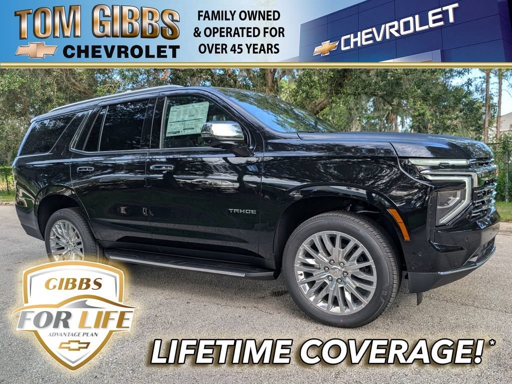 2026 Chevrolet Tahoe