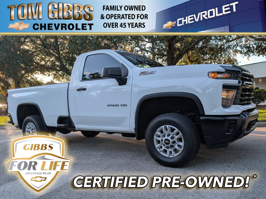 2026 Chevrolet Silverado 2500 HD