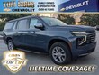  Chevrolet Suburban