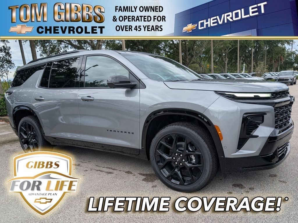 2026 Chevrolet Traverse