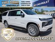 Chevrolet Suburban