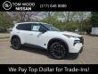 New 2026 Nissan Rogue Dark Armor SUV