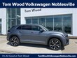 Volkswagen Atlas Cross Sport