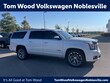 GMC Yukon XL