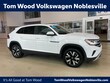  Volkswagen Atlas Cross Sport