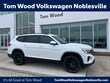  Volkswagen Atlas