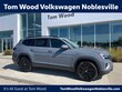 Volkswagen Atlas