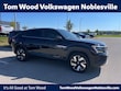 Volkswagen Atlas Cross Sport