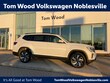  Volkswagen Atlas