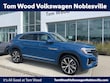 Volkswagen Atlas Cross Sport