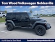 Jeep Wrangler Unlimited