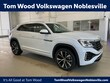  Volkswagen Atlas Cross Sport