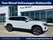  Volkswagen Atlas