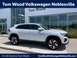 Volkswagen Atlas Cross Sport