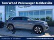 Volkswagen Atlas Cross Sport