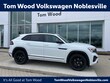  Volkswagen Atlas Cross Sport