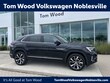 Volkswagen Atlas Cross Sport
