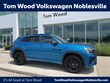 Volkswagen Atlas Cross Sport