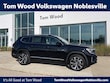  Volkswagen Atlas