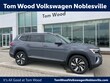  Volkswagen Atlas