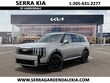  Kia Telluride Hybrid