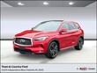  INFINITI QX50