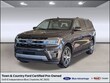  Ford Expedition Max