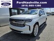 Chevrolet Suburban