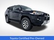  Toyota 4Runner