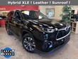  Toyota Highlander Hybrid