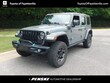  Jeep Wrangler 4xe