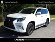 LEXUS GX 460