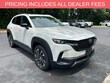  Mazda CX-50 Hybrid
