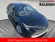  Toyota Corolla Hybrid