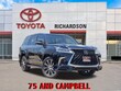  LEXUS LX 570