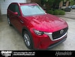  Mazda CX-90 Phev