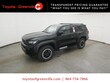  Toyota 4Runner i-FORCE MAX