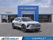 Chevrolet Blazer EV