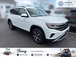  Volkswagen Atlas