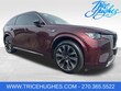  Mazda CX-90