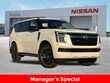  Nissan Armada