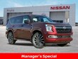  Nissan Armada