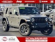 Jeep Wrangler 4xe