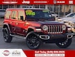 Jeep Wrangler 4xe