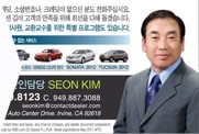 We Speak Korean