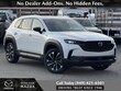 Mazda CX-50 Hybrid